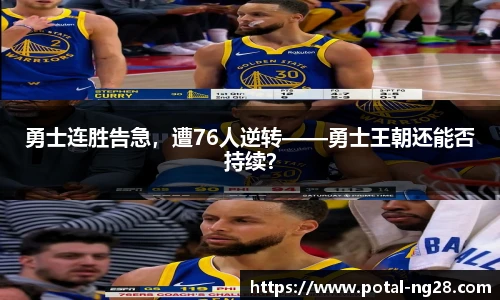 南宫28