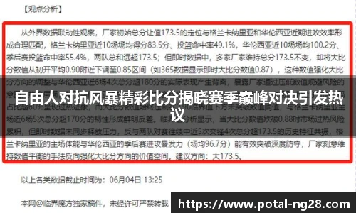 南宫28