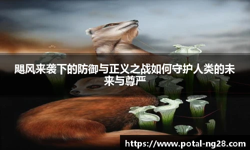 南宫28