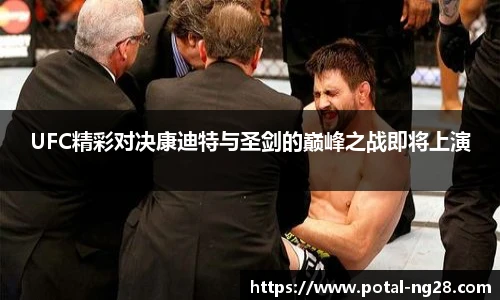 南宫28