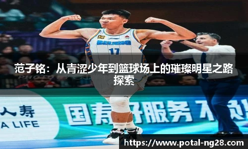 南宫28